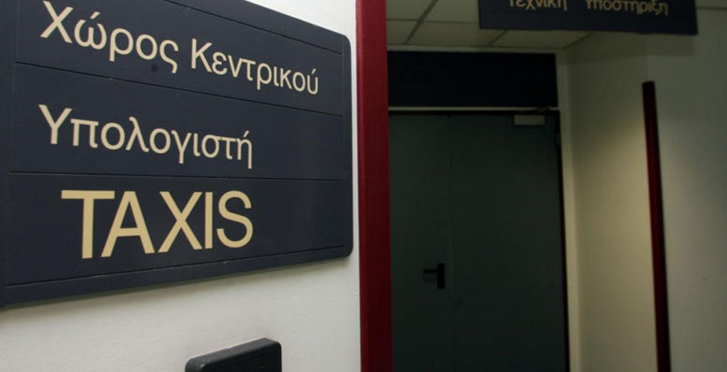 Taxis: Πώς θα λειτουργήσει τις ημέρες των γιορτών | Pagenews.gr Taxis: Πώς θα λειτουργήσει τις ημέρες των γιορτών | Pagenews.gr