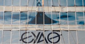 Απίστευτη κομπίνα με το νερό της ΕΥΑΘ – Η απάντηση της διοίκησης | Pagenews.gr Απίστευτη κομπίνα με το νερό της ΕΥΑΘ – Η απάντηση της διοίκησης | Pagenews.gr