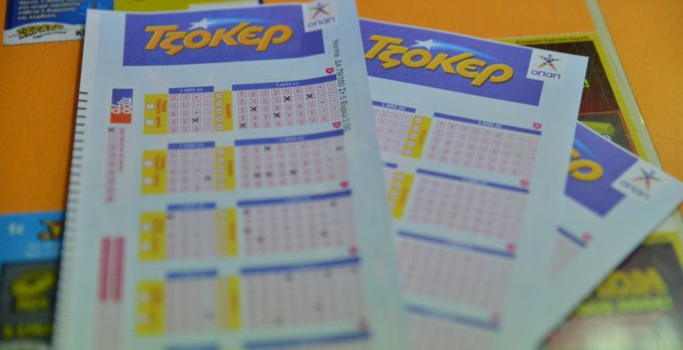 Κλήρωση Τζόκερ (20/9/18): Αυτοί είναι οι τυχεροί αριθμοί