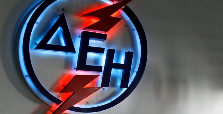 ΔΕΗ: «Αβάσιμα τα στοιχεία και οι εκτιμήσεις για την οικονομική κατάσταση της εταιρείας»