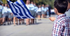 25η Μαρτίου 1821: Κυκλοφοριακές ρυθμίσεις στην Αθήνα λόγω παρέλασης | Pagenews.gr 25η Μαρτίου 1821: Κυκλοφοριακές ρυθμίσεις στην Αθήνα λόγω παρέλασης | Pagenews.gr