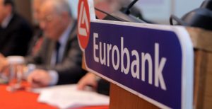 Αικατερίνη Μπερίτση: Νέα εκπρόσωπος του ΤΧΣ στο ΔΣ της Eurobank | Pagenews.gr Αικατερίνη Μπερίτση: Νέα εκπρόσωπος του ΤΧΣ στο ΔΣ της Eurobank | Pagenews.gr