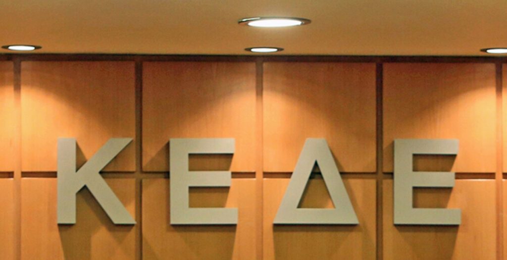 ΚΕΔΕ: Ζητά ολοκληρωμένο εθνικό σχέδιο για τον τουρισμό υγείας | Pagenews.gr ΚΕΔΕ: Ζητά ολοκληρωμένο εθνικό σχέδιο για τον τουρισμό υγείας | Pagenews.gr