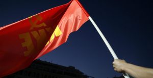 ΚΚΕ: Κίβδηλα ψευτοδιλήμματα Τσίπρα από την Πάτρα | Pagenews.gr ΚΚΕ: Κίβδηλα ψευτοδιλήμματα Τσίπρα από την Πάτρα | Pagenews.gr