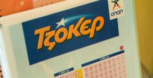 Κλήρωση Τζόκερ: Αυτοί είναι οι τυχεροί αριθμοί | Pagenews.gr Κλήρωση Τζόκερ: Αυτοί είναι οι τυχεροί αριθμοί | Pagenews.gr