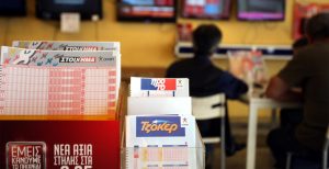 ΤΖΟΚΕΡ κλήρωση (14/3/19): Αυτοί είναι οι τυχεροί αριθμοί | Pagenews.gr ΤΖΟΚΕΡ κλήρωση (14/3/19): Αυτοί είναι οι τυχεροί αριθμοί | Pagenews.gr