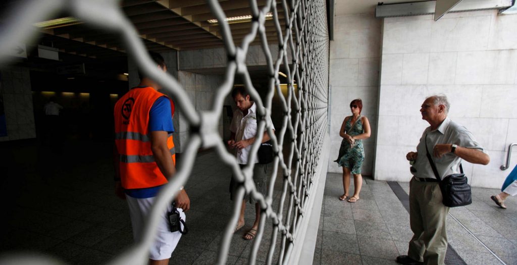 Μετρό: 24ωρη απεργία και τη Δευτέρα | Pagenews.gr Μετρό: 24ωρη απεργία και τη Δευτέρα | Pagenews.gr