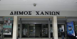 Δήμος Χανίων: Αυξάνονται οι δικαιούχοι στο Κοινωνικό Παντοπωλείο | Pagenews.gr Δήμος Χανίων: Αυξάνονται οι δικαιούχοι στο Κοινωνικό Παντοπωλείο | Pagenews.gr