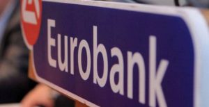 Eurobank: Και επίσημα η πώληση της ουκρανικής τράπεζας Universal | Pagenews.gr Eurobank: Και επίσημα η πώληση της ουκρανικής τράπεζας Universal | Pagenews.gr