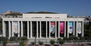 Τεχνητή νοημοσύνη και ρομποτική στο Μέγαρο Μουσικής | Pagenews.gr Τεχνητή νοημοσύνη και ρομποτική στο Μέγαρο Μουσικής | Pagenews.gr