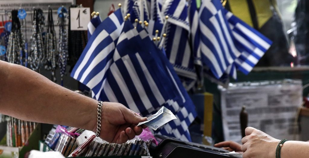 Handelsblatt: Η αισιοδοξία επιστρέφει στην Ελλάδα | Pagenews.gr Handelsblatt: Η αισιοδοξία επιστρέφει στην Ελλάδα | Pagenews.gr