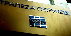 Η Τράπεζα Πειραιώς στηρίζει τα άτομα με αναπηρία | Pagenews.gr Η Τράπεζα Πειραιώς στηρίζει τα άτομα με αναπηρία | Pagenews.gr