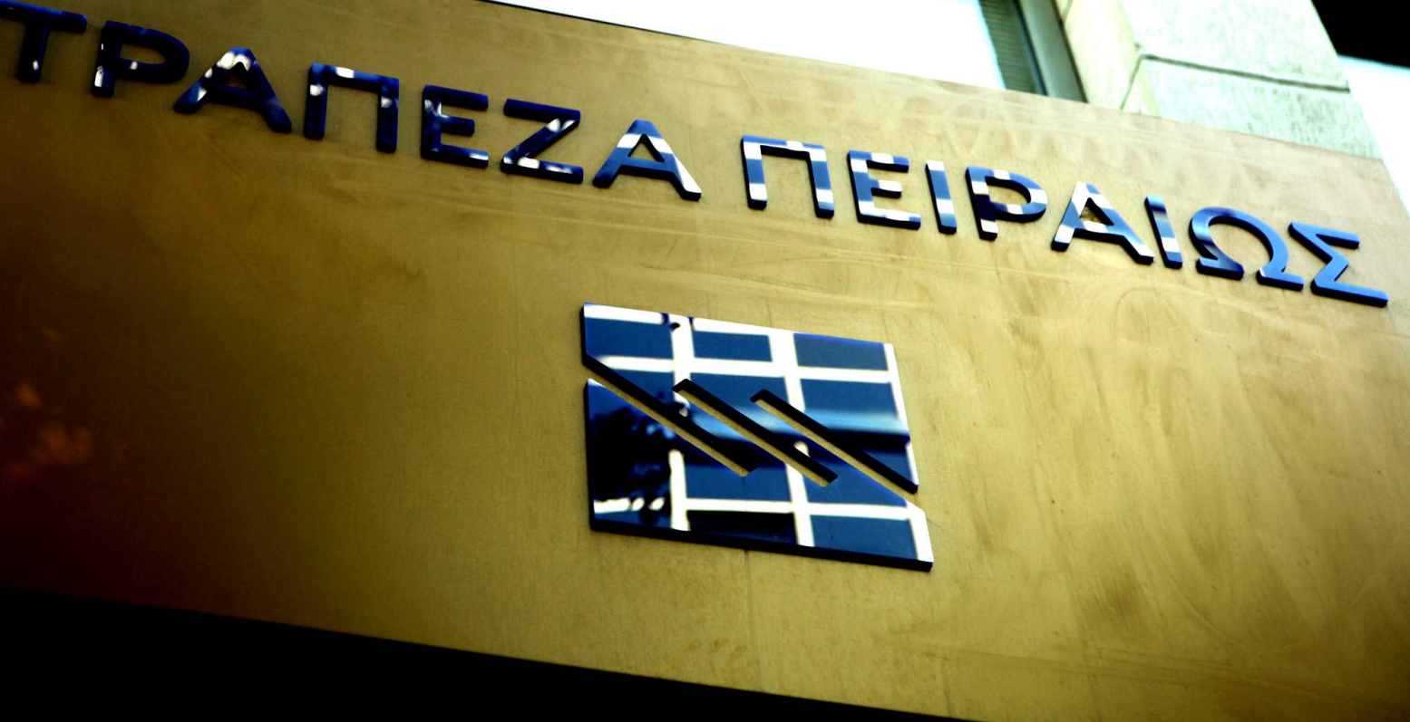 Τράπεζα Πειραιώς: Πρόγραμμα εθελουσίας εξόδου με ...