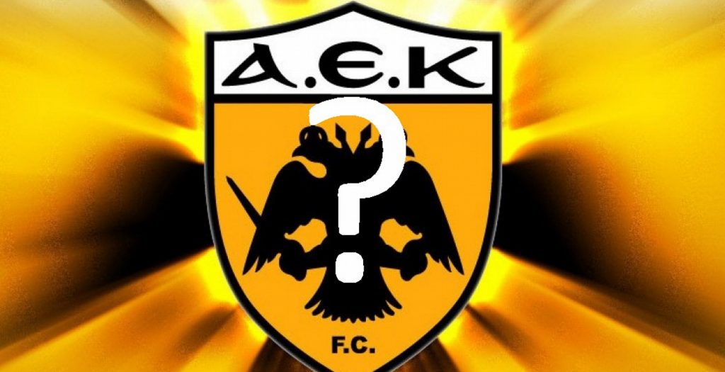 Ψηλά ο πήχης για τον επιθετικό στην ΑΕΚ | Pagenews.gr Ψηλά ο πήχης για τον επιθετικό στην ΑΕΚ | Pagenews.gr