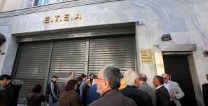 Αυξήσεις σε 220.000 επικουρικές συντάξεις μετά τις διορθώσεις | Pagenews.gr Αυξήσεις σε 220.000 επικουρικές συντάξεις μετά τις διορθώσεις | Pagenews.gr