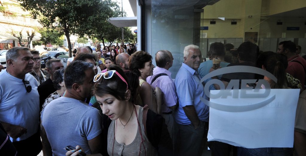 ΟΑΕΔ: Αυξήθηκαν κατά 4,88% οι άνεργοι τον Νοέμβριο | Pagenews.gr ΟΑΕΔ: Αυξήθηκαν κατά 4,88% οι άνεργοι τον Νοέμβριο | Pagenews.gr