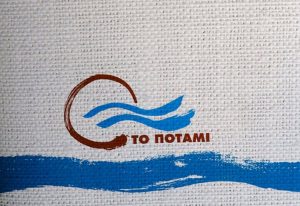 Το Ποτάμι για τους δημοσιογράφους του Φιλελεύθερου: «Θυμίζουν άλλες εποχές κι άλλα καθεστώτα» | Pagenews.gr Το Ποτάμι για τους δημοσιογράφους του Φιλελεύθερου: «Θυμίζουν άλλες εποχές κι άλλα καθεστώτα» | Pagenews.gr