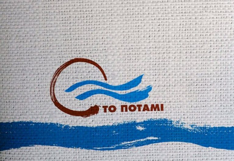 Το Ποτάμι για τους δημοσιογράφους του Φιλελεύθερου: «Θυμίζουν άλλες εποχές κι άλλα καθεστώτα»