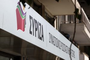 ΣΥΡΙΖΑ: Απέτυχαν όσοι ήθελαν να οδηγήσουν την υπόθεση Novartis σε κουκούλωμα | Pagenews.gr ΣΥΡΙΖΑ: Απέτυχαν όσοι ήθελαν να οδηγήσουν την υπόθεση Novartis σε κουκούλωμα | Pagenews.gr