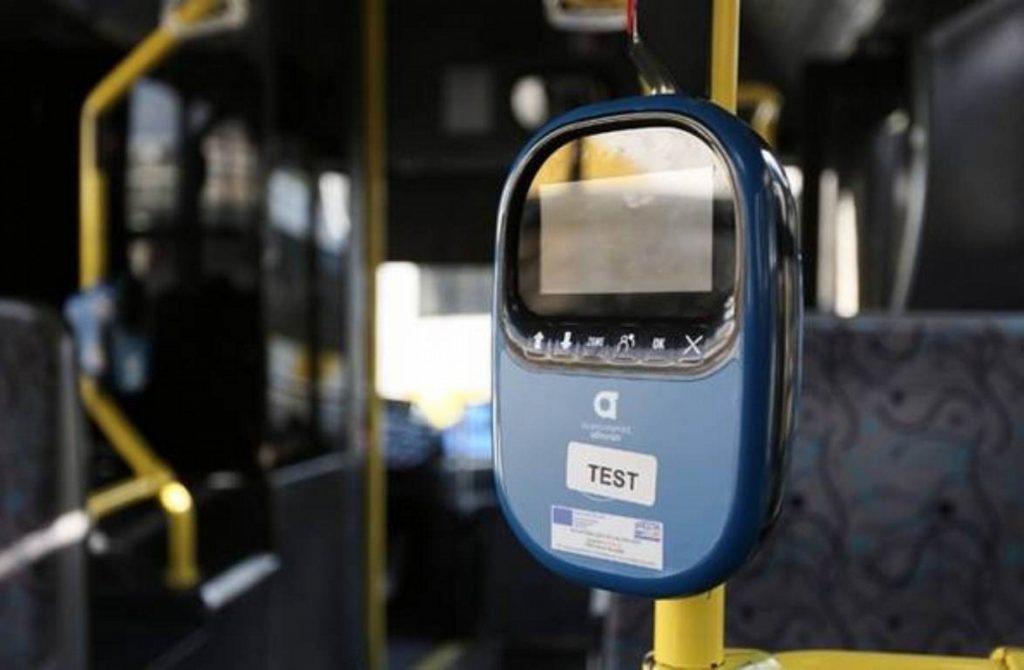 ΟΑΣΑ: Καταργούνται τα μειωμένα εισιτήρια – Έκπτωση μόνο με κάρτα | Pagenews.gr ΟΑΣΑ: Καταργούνται τα μειωμένα εισιτήρια – Έκπτωση μόνο με κάρτα | Pagenews.gr
