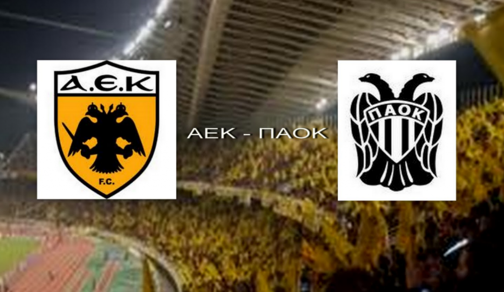 ΑΕΚ – ΠΑΟΚ στο Novasports 1HD | Pagenews.gr ΑΕΚ – ΠΑΟΚ στο Novasports 1HD | Pagenews.gr
