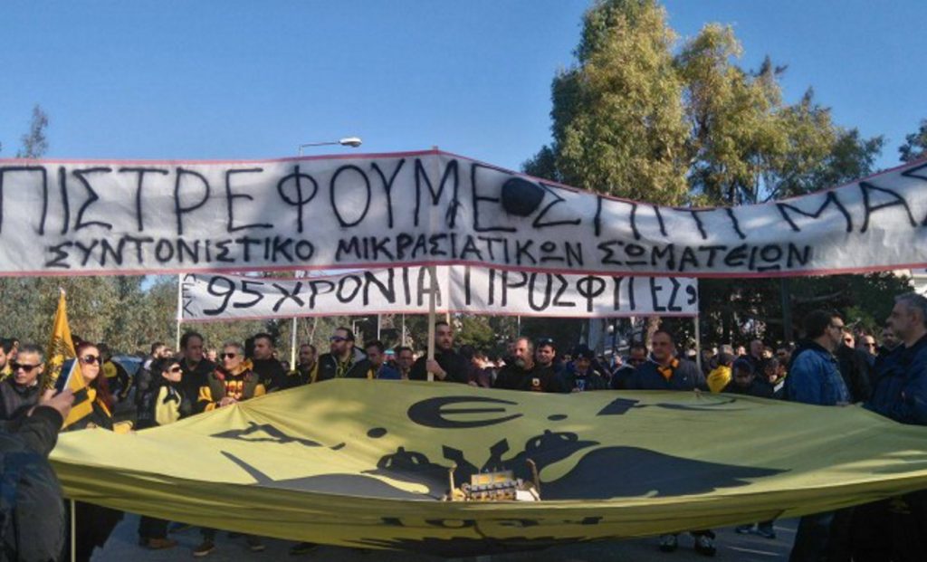 «Να παίζει η ΑΕΚΑΡΑ στη Φιλαδέλφεια…»: Μεγαλειώδες συλλαλητήριο για την Αγια-Σοφιά (pics, vids) | Pagenews.gr «Να παίζει η ΑΕΚΑΡΑ στη Φιλαδέλφεια…»: Μεγαλειώδες συλλαλητήριο για την Αγια-Σοφιά (pics, vids) | Pagenews.gr