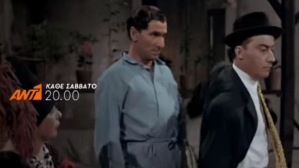 Σήμερα: Ο Μπακαλόγατος επιστρέφει αλλά… έγχρωμος. Αμ’ πως (vid) | Pagenews.gr Σήμερα: Ο Μπακαλόγατος επιστρέφει αλλά… έγχρωμος. Αμ’ πως (vid) | Pagenews.gr