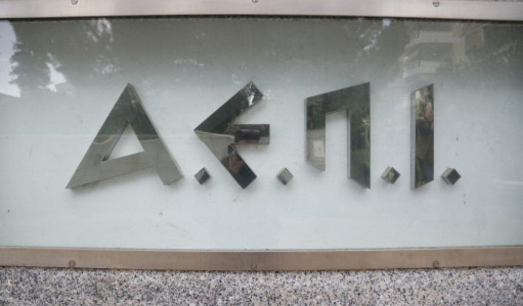 Η ΑΕΠΙ θα πληρώσει αναδρομικά 30 εκατ. ευρώ σε δημιουργούς | Pagenews.gr Η ΑΕΠΙ θα πληρώσει αναδρομικά 30 εκατ. ευρώ σε δημιουργούς | Pagenews.gr