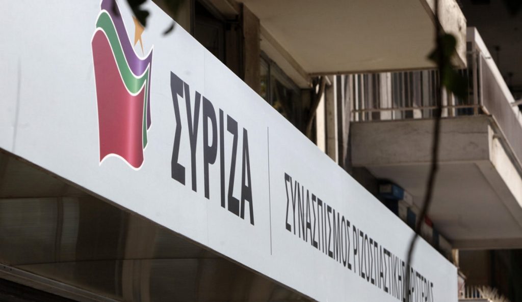 ΣΥΡΙΖΑ σε Μητσοτάκη: Οι εκλογές θα γίνουν στο τέλος της τετραετίας – Θα τις χάσεις | Pagenews.gr ΣΥΡΙΖΑ σε Μητσοτάκη: Οι εκλογές θα γίνουν στο τέλος της τετραετίας – Θα τις χάσεις | Pagenews.gr