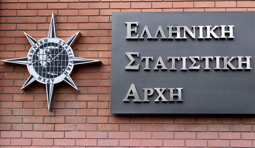 ΕΛΣΤΑΤ: Στο 0,7% ο πληθωρισμός το Δεκέμβριο | Pagenews.gr ΕΛΣΤΑΤ: Στο 0,7% ο πληθωρισμός το Δεκέμβριο | Pagenews.gr