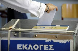 Δημοσκόπηση: Καθίζηση του ΣΥΡΙΖΑ στην Πελοπόννησο | Pagenews.gr Δημοσκόπηση: Καθίζηση του ΣΥΡΙΖΑ στην Πελοπόννησο | Pagenews.gr