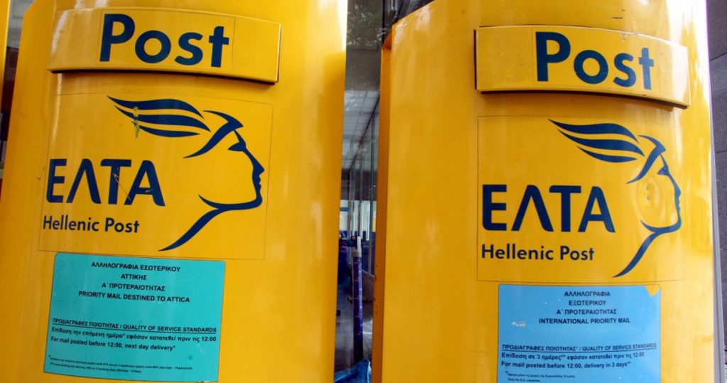 ΕΛΛ.ΑΣ. Πιθανόν να είχαν κάνει τεστ οι τρομοκράτες, πριν τις αποστολές | Pagenews.gr ΕΛΛ.ΑΣ. Πιθανόν να είχαν κάνει τεστ οι τρομοκράτες, πριν τις αποστολές | Pagenews.gr