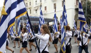 Κυκλοφοριακές ρυθμίσεις το Σαββατοκύριακο στην Αθήνα λόγω των παρελάσεων | Pagenews.gr Κυκλοφοριακές ρυθμίσεις το Σαββατοκύριακο στην Αθήνα λόγω των παρελάσεων | Pagenews.gr