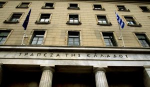 Capital controls: Οι τράπεζες λένε «όχι» στην πλήρη κατάργησή τους | Pagenews.gr Capital controls: Οι τράπεζες λένε «όχι» στην πλήρη κατάργησή τους | Pagenews.gr