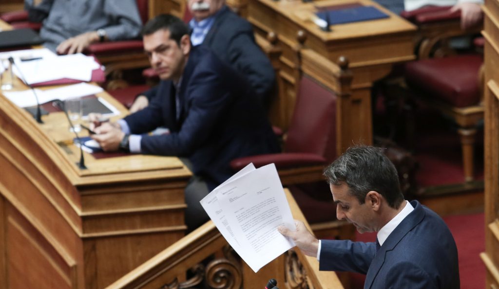 Κυριάκος Μητσοτάκης: Αποτύχατε παντού και σε όλα | Pagenews.gr Κυριάκος Μητσοτάκης: Αποτύχατε παντού και σε όλα | Pagenews.gr