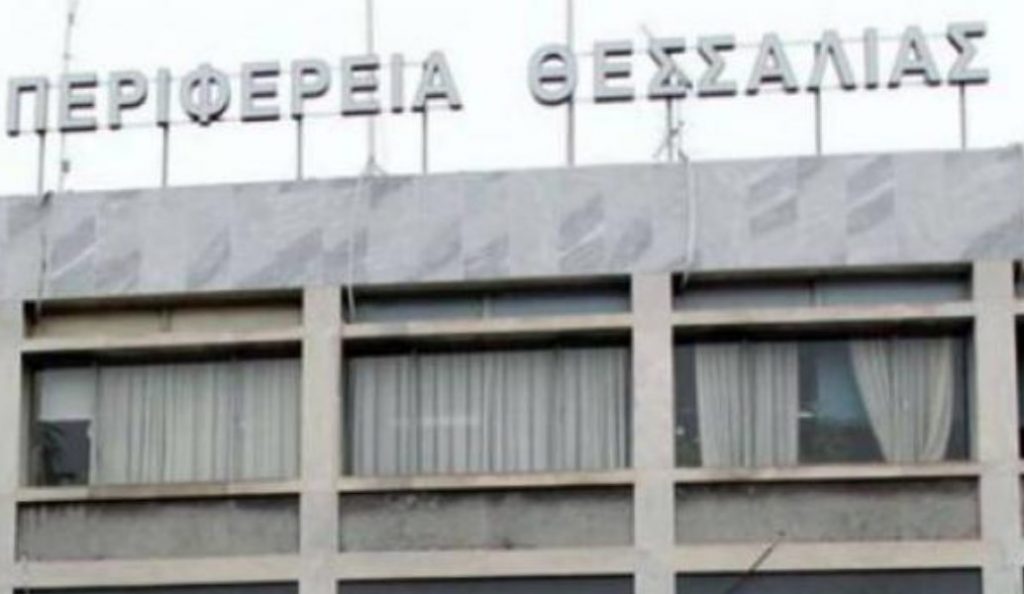 Περιφέρεια Θεσσαλίας: Οικονομικές ενισχύσεις για την αποκατάσταση ζημιών από έντονα καιρικά φαινόμενα | Pagenews.gr Περιφέρεια Θεσσαλίας: Οικονομικές ενισχύσεις για την αποκατάσταση ζημιών από έντονα καιρικά φαινόμενα | Pagenews.gr
