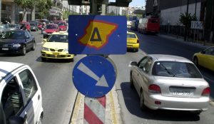 Δακτύλιος: Μέχρι πότε θα ισχύει | Pagenews.gr Δακτύλιος: Μέχρι πότε θα ισχύει | Pagenews.gr