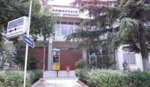 Δήμος Θερμαϊκού: Μελέτη για τις χρήσεις γης σε Επανομή και Μηχανιώνα | Pagenews.gr Δήμος Θερμαϊκού: Μελέτη για τις χρήσεις γης σε Επανομή και Μηχανιώνα | Pagenews.gr