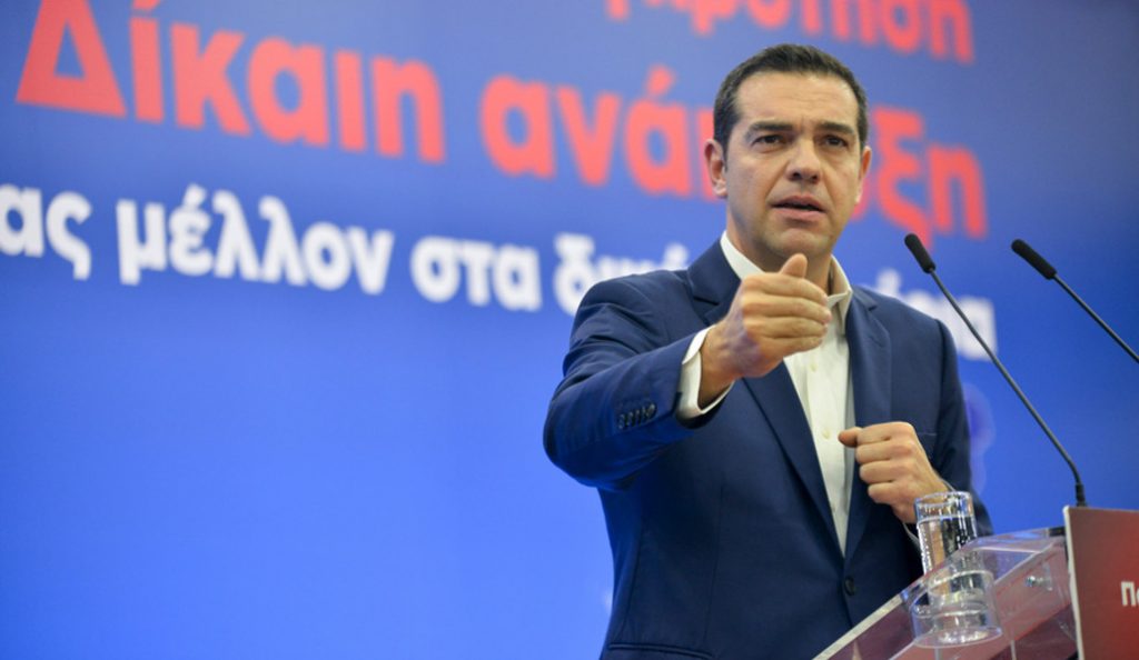 Αλέξης Τσίπρας: Σας καλώ να επενδύσετε στην Ελλάδα | Pagenews.gr Αλέξης Τσίπρας: Σας καλώ να επενδύσετε στην Ελλάδα | Pagenews.gr