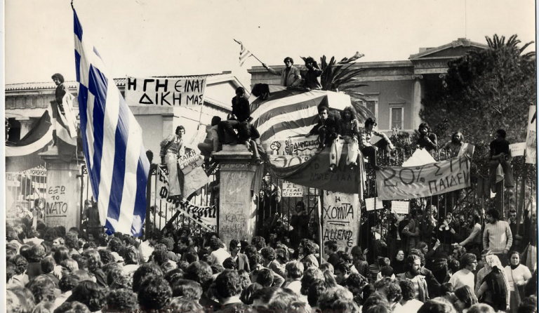 Πολυτεχνείο – Θύρα 9: Εκδήλωση για τα 45 χρόνια από τον ξεσηκωμό του Πολυτεχνείου