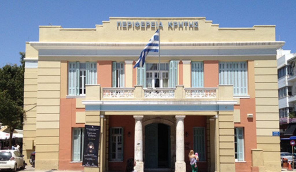 Περιφέρεια Κρήτης: Πιλοτική Εφαρμογή Προγράμματος Κατάρτισης και Ενεργοποίησης Ανέργων | Pagenews.gr Περιφέρεια Κρήτης: Πιλοτική Εφαρμογή Προγράμματος Κατάρτισης και Ενεργοποίησης Ανέργων | Pagenews.gr