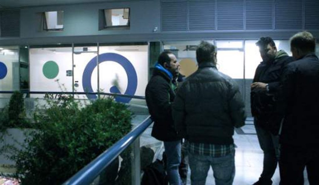 Qualco: Η στιγμή της παρέμβασης αναρχικής συλλογικότητας στην εισπρακτική εταιρεία (vid) | Pagenews.gr Qualco: Η στιγμή της παρέμβασης αναρχικής συλλογικότητας στην εισπρακτική εταιρεία (vid) | Pagenews.gr