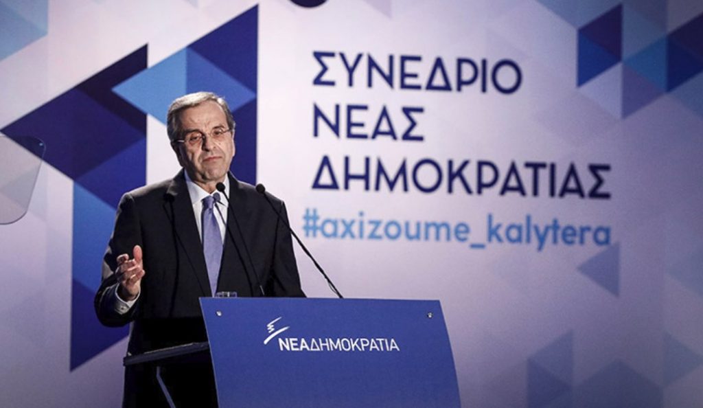 Αντώνης Σαμαράς σε Νίκο Βούτση: Δεν μας έριξαν οι ξένοι, αλλά ο ΣΥΡΙΖΑ, οι ΑΝΕΛ, η ΧΑ και ο Κουβέλης | Pagenews.gr Αντώνης Σαμαράς σε Νίκο Βούτση: Δεν μας έριξαν οι ξένοι, αλλά ο ΣΥΡΙΖΑ, οι ΑΝΕΛ, η ΧΑ και ο Κουβέλης | Pagenews.gr