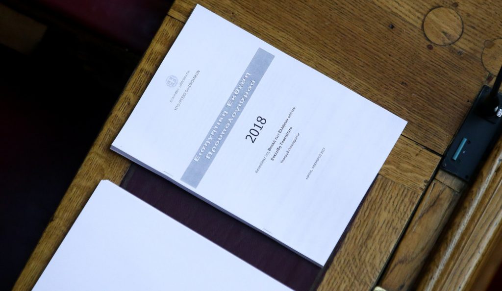 Προϋπολογισμός 2018: Στα ύψη η πολιτική ένταση στη Βουλή (pics&vid) | Pagenews.gr Προϋπολογισμός 2018: Στα ύψη η πολιτική ένταση στη Βουλή (pics&vid) | Pagenews.gr