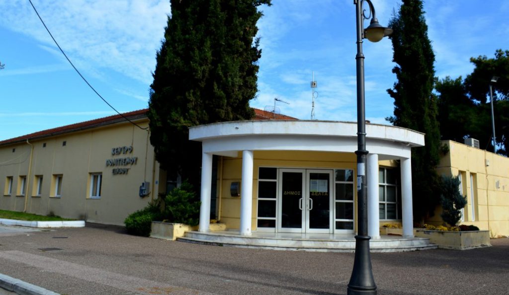 Δήμος Δέλτα: Μειώσεις στα δημοτικά τέλη | Pagenews.gr Δήμος Δέλτα: Μειώσεις στα δημοτικά τέλη | Pagenews.gr