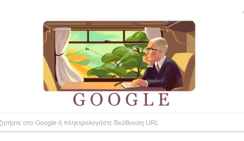 Doodle της Google: Αφιερωμένο στον Άλαν Πάτον, τον άνθρωπο που «σύστησε» τη Νότια Αφρική στον κόσμο | Pagenews.gr Doodle της Google: Αφιερωμένο στον Άλαν Πάτον, τον άνθρωπο που «σύστησε» τη Νότια Αφρική στον κόσμο | Pagenews.gr