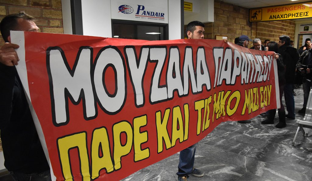 Ένταση στη Χίο: Ο Γιάννης Μουζάλας αποδοκιμάστηκε – Τον φυγάδευσε η ΕΛΑΣ (vid) | Pagenews.gr Ένταση στη Χίο: Ο Γιάννης Μουζάλας αποδοκιμάστηκε – Τον φυγάδευσε η ΕΛΑΣ (vid) | Pagenews.gr