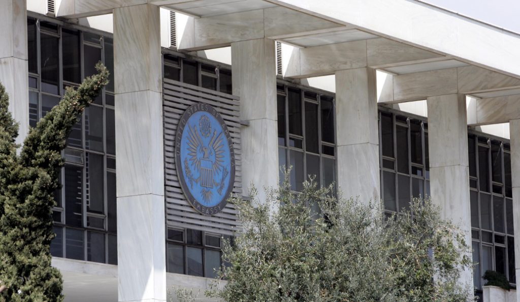 Αμερικανική πρεσβεία: Κλειστή τη Δευτέρα 15 Ιανουαρίου | Pagenews.gr Αμερικανική πρεσβεία: Κλειστή τη Δευτέρα 15 Ιανουαρίου | Pagenews.gr