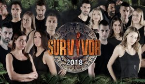 Survivor 2: Ο σοβαρός τραυματισμός του Νικόλα Αγόρου | Pagenews.gr Survivor 2: Ο σοβαρός τραυματισμός του Νικόλα Αγόρου | Pagenews.gr