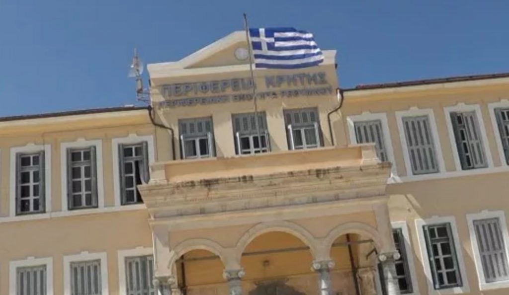 Περιφέρεια και Google μαζί για την ανάπτυξη του τουρισμού στην Κρήτη | Pagenews.gr Περιφέρεια και Google μαζί για την ανάπτυξη του τουρισμού στην Κρήτη | Pagenews.gr